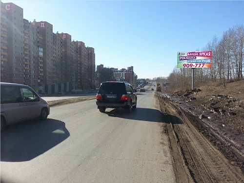 Объездная от аэропорта (в город) п.2