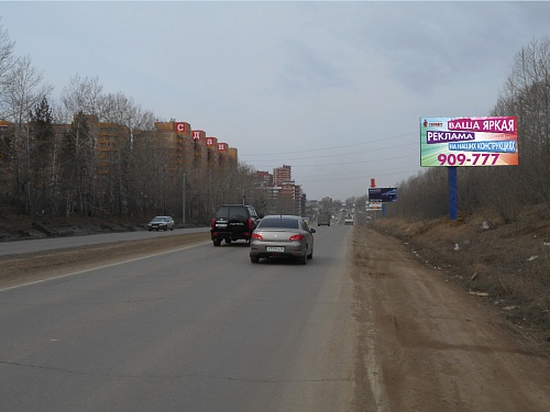 Объездная от аэропорта (в город) п.1