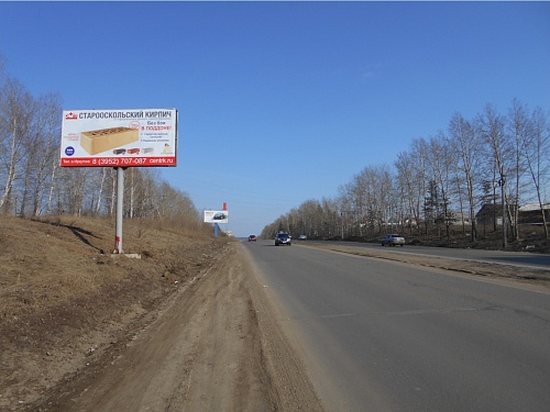 Объездная от аэропорта (в город) п.2